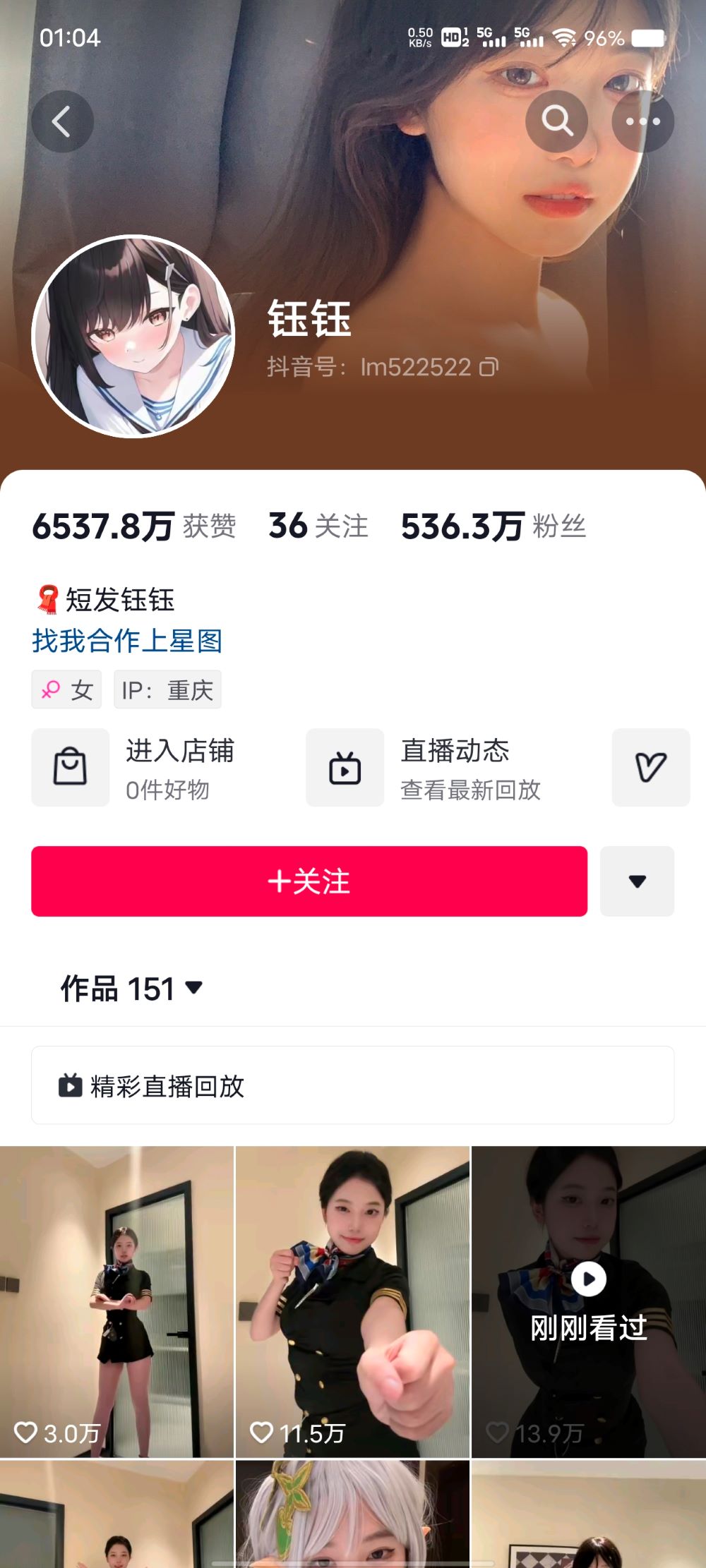 1p狼(狼狼喵/钰钰) – 微密圈视频写真合集 11期
