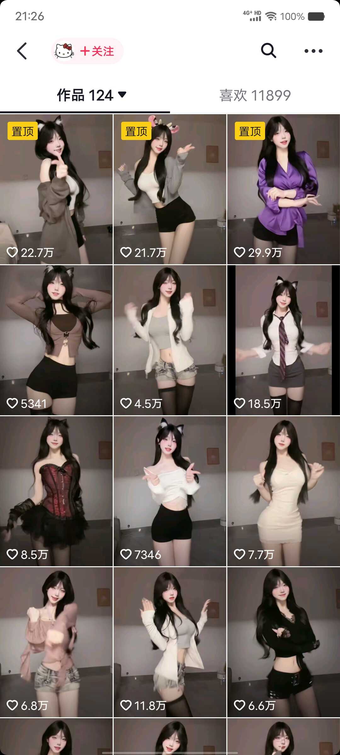 童锣烧 – 微密圈视频写真合集 14期