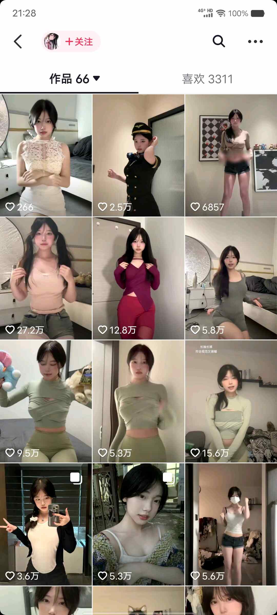 1p狼(狼狼喵/钰钰) – 微密圈视频写真合集 11期